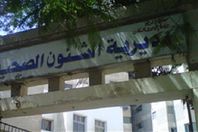 "صحة الإسكندرية" تحرر117 محضر مخالفة للمنشآت