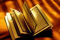 "الرحمة"و"النور" مسجدى التعريف بالإسلام فى النرويج