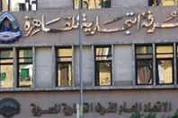 "الغرفة التجارية" تقترح النباتات الطبيعية كبديل للسكر