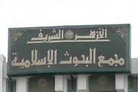 "البحوث الإسلامية" يبحث سبل النهوض بـ "الوعاظ"