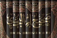 حبس مواطن طالب بحرق "صحيح البخاري"