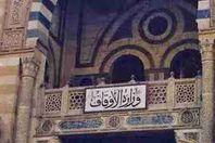  ضبط 16 شخصاً واستدعاء وكيل الاوقاف فى واقعة الفتنة 