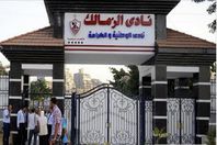 سنة مع الشغل لـ 8 متهمين بـ "اقتحام نادى الزمالك"