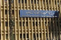 ارتباك في وزارة التموين بسبب بطاقات التنقية