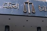 إخماد حريق بمكتب خبراء وزارة العدل