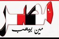 "مين بيحب مصر": محافظ الإسكندرية يتجاهل غرق منطقة الحرمين 