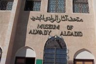 الآثار تحتفل بمرور 23 عامًا على إقامة متحف الوادي الجديد