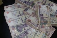 ضبط مسئول كبير بالطب البيطري متلبسا بتقاضي رشوة