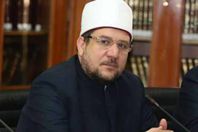 وزارة الأوقاف تعقد دورات تعليمية للمقبلين على الزواج