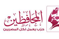 "الجنزورى" و"عاشور" وراء إطاحة حزب المحافظين بشريف حمودة