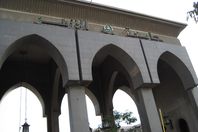 جامعة الأزهر تطلق مؤتمرها الدولي الأول للبيئة