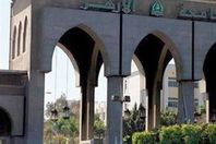 جامعة الأزهر: سنتخذ الإجراءات القانونية ضد من يستغل اسمنا