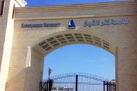 جامعة كفر الشيخ الأولى في محاربة الفساد