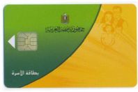 غضب بأسيوط لتوقف بطاقات التموين وتعطل ماكينات الصرف