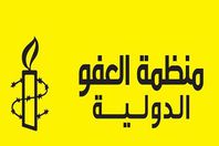 وكيل لجنة حقوق الإنسان: "العفو الدولية" تستهدف مصر