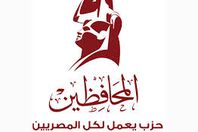 حزب المحافظين: إثيوبيا وتركيا أعلنتا الحرب على مصر