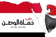 حماة الوطن بقنا يقدم التهنئة للقيادة السياسية بذكرى يناير