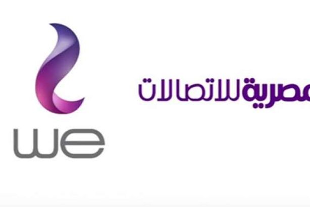 شبكة وي الشركة المصرية للاتصالات