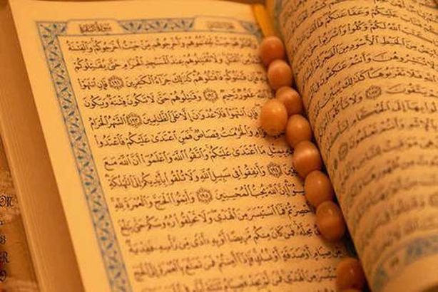 القرآن الكريم