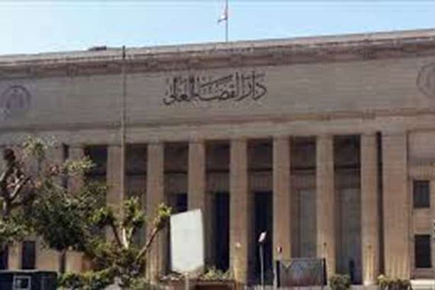 دار القضاء العالى