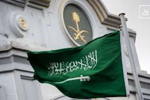 السفارة السعودية