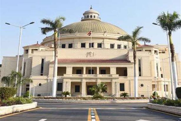 جامعة القاهرة