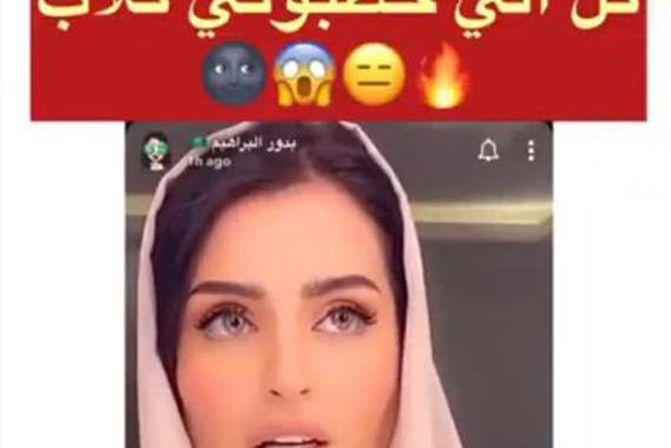 بدور البراهيم