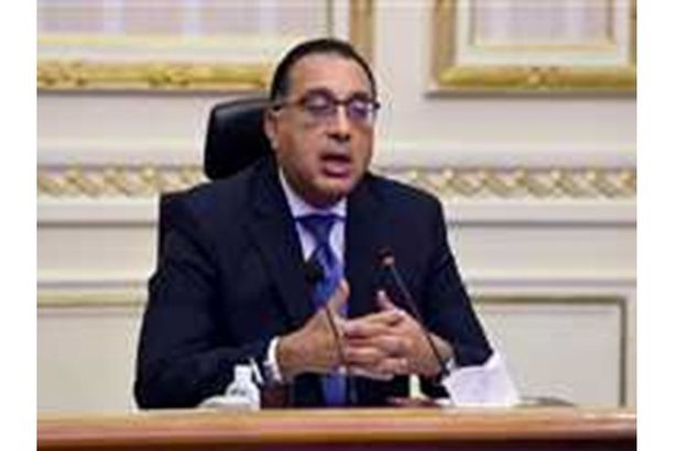 رئيس الوزراء