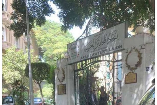 " بودي جارد" لمنع المحامين العرب من دخول مبنى الاتحاد
