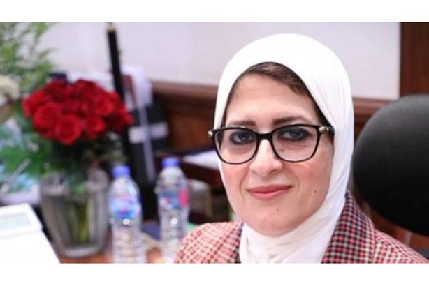 وزيرة الصحة الدكتورة هالة زايد