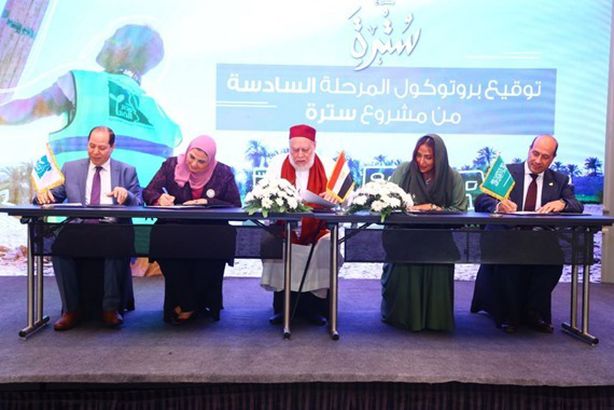 وزيرة التضامن  توقع بروتوكول مع  مصر الخير و الوليد للإنسانية  
