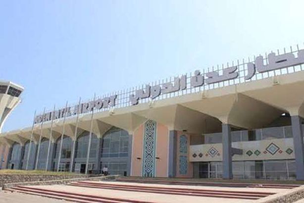 مطار عدن