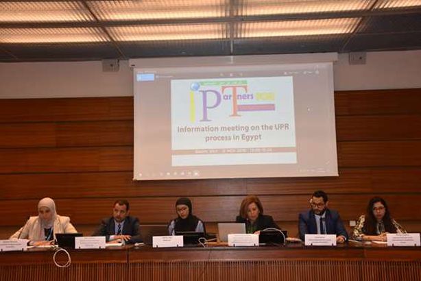 ندوة عن الحقوق الاقتصادية والاجتماعية