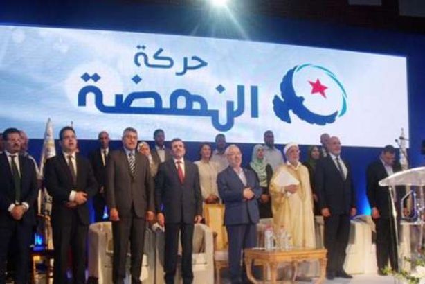 شعار حركة النهضة