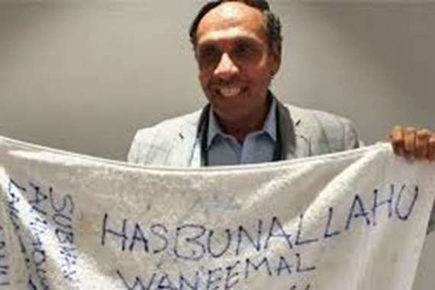 جمال محمد علي