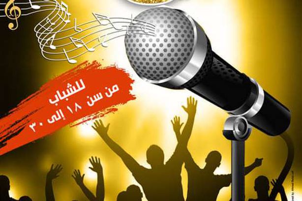 مسابقة الصوت الذهبي