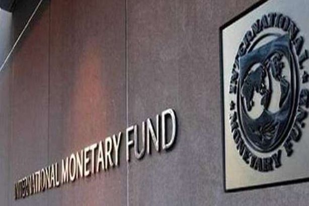 صندوق النقد الدولي