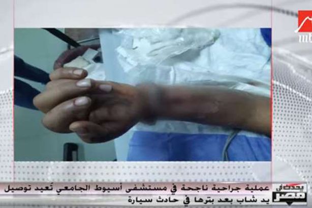 صورة من الفيديو