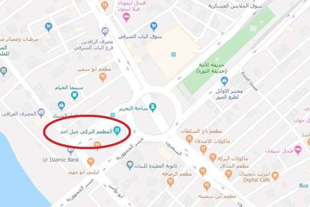 جوجل ينضم للمتظاهرين في بغداد