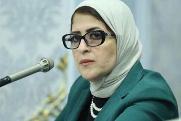 هالة زايد وزيرة الصحة