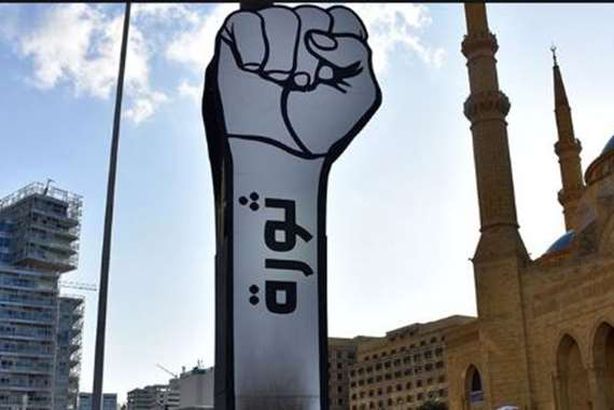 مجسم الثورة