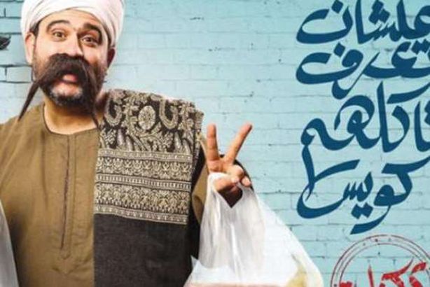 حملة 2 كفاية