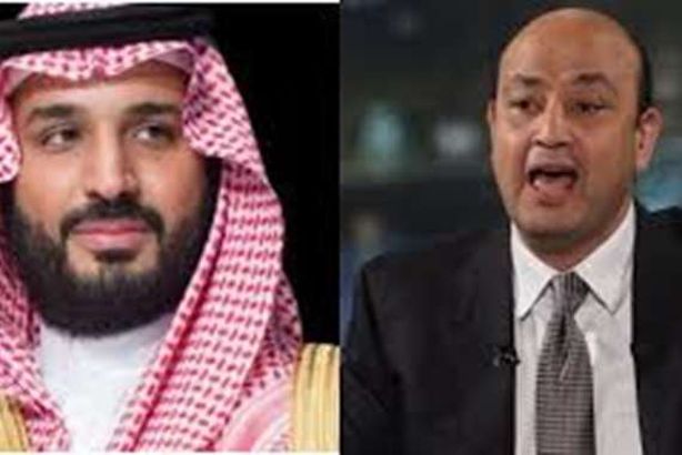 عمرو أديب وبن سلمان