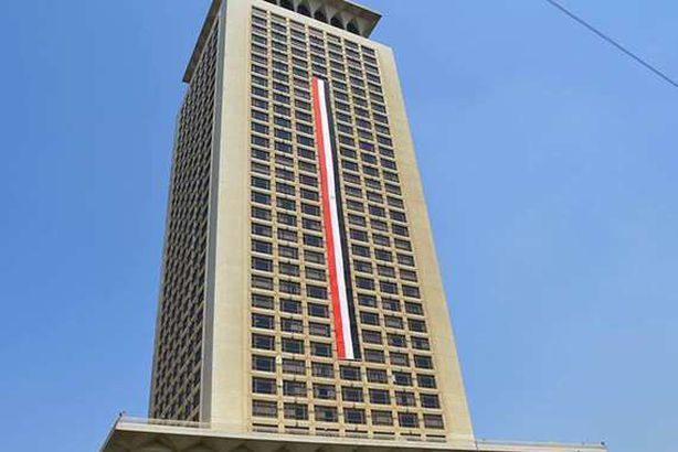 مبنى الخارجية