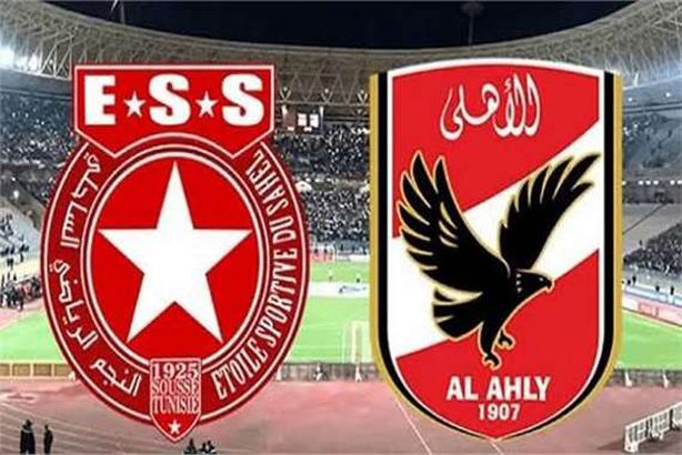 النجم الساحلي والاهلى