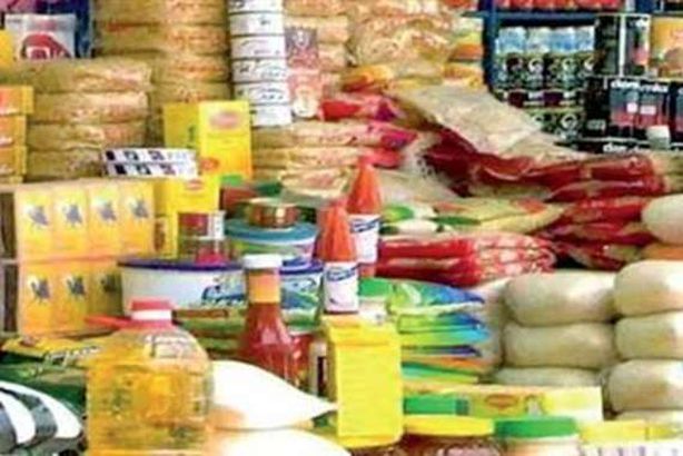 السلع الغذائية