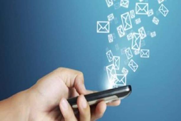 رسائل علي المحمول