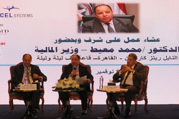 وزير المالية