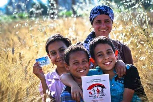 الاطفال وتكافل وكرامة