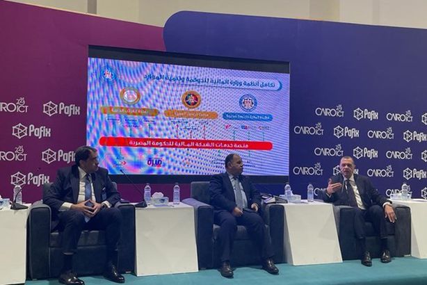 وزير المالية